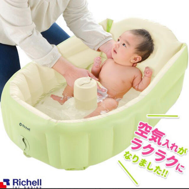 Richell(リッチェル)の《超美品》リッチェル ふかふかベビーバス キッズ/ベビー/マタニティのおもちゃ(お風呂のおもちゃ)の商品写真