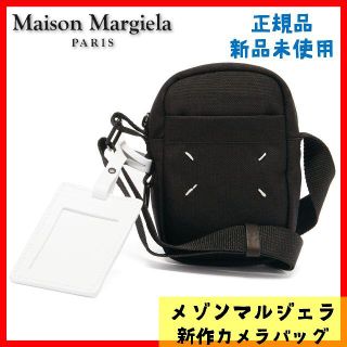 マルタンマルジェラ(Maison Martin Margiela)のMaison Margiela メゾンマルジェラ クロスボディバッグ (ショルダーバッグ)