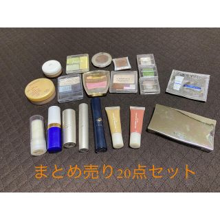 シュウウエムラ(shu uemura)のSHU UEMURA含む化粧品セット20点(コフレ/メイクアップセット)