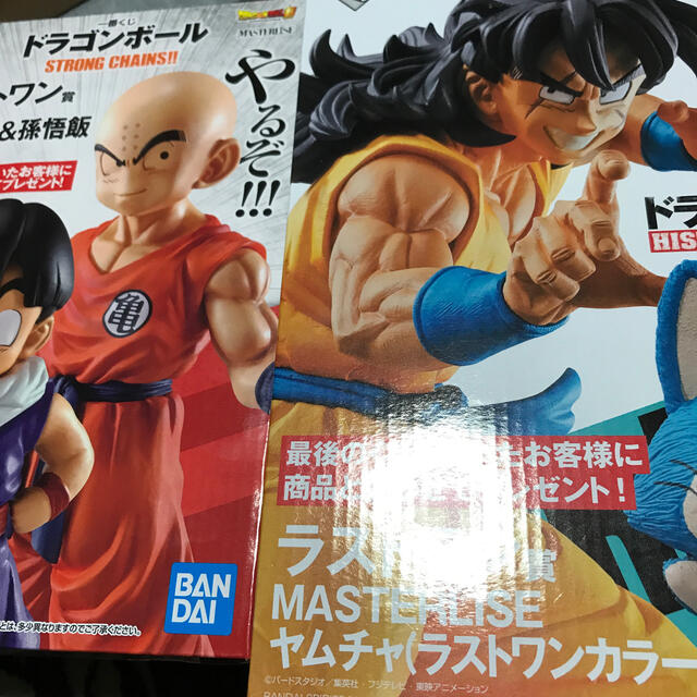 ドラゴンボール フィギュア 一番くじ ヤムチャ クリリン 悟飯 ラストワン