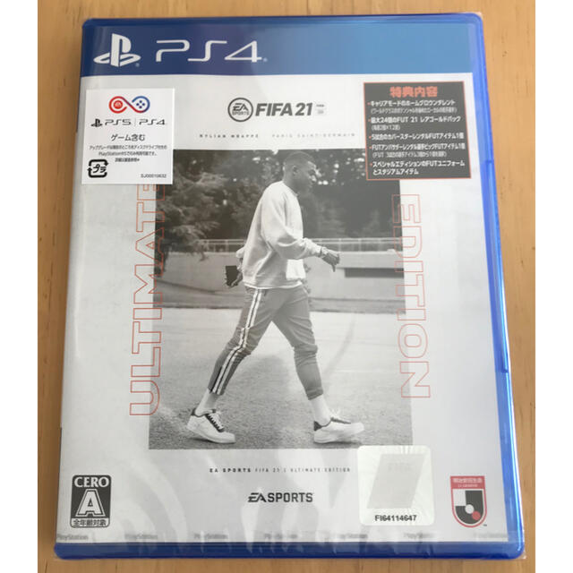 PS4 FIFA 21 ULTIMATE EDITION 新品未開封