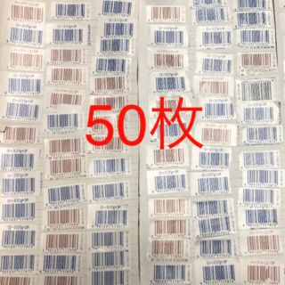 イトウハム(伊藤ハム)の伊藤ハム　キャンペーン　バーコード　50枚(その他)