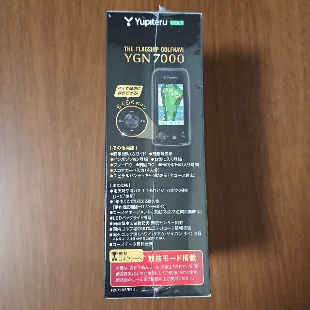 毎日がバーゲンセール ユピテル YGN7000 ゴルフ 飛距離計測計