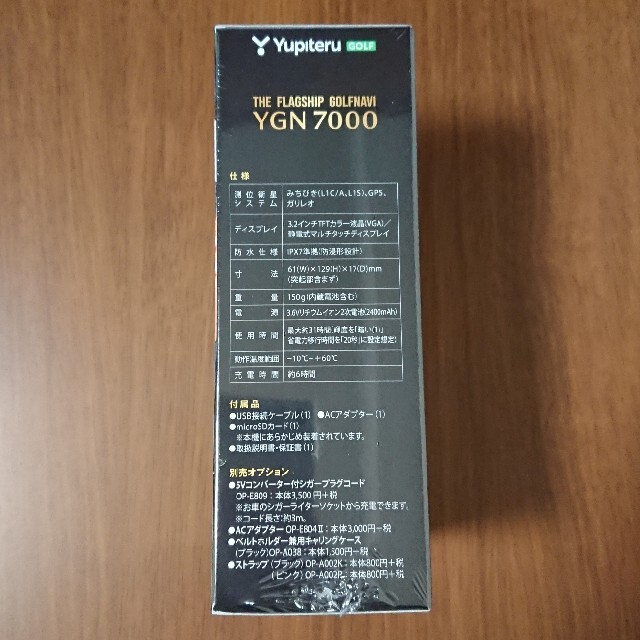 Yupiteru(ユピテル)のユピテル YGN7000 ゴルフナビ 距離測定器 スポーツ/アウトドアのゴルフ(その他)の商品写真