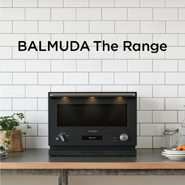 BALMUDA(バルミューダ)のBALMUDA The Range スマホ/家電/カメラの調理家電(電子レンジ)の商品写真