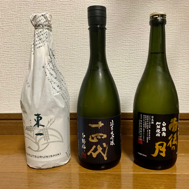 日本酒セット(十四代、雨後の月、東一)