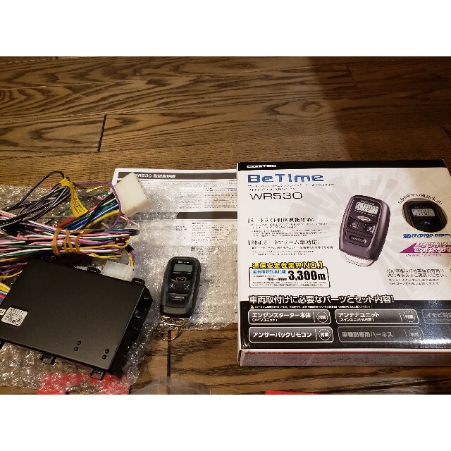 コムテック エンジンスターター WR530 ハーネス ドアロック配線キット