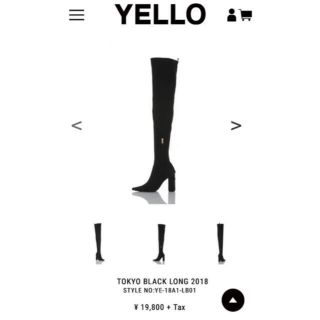 イエローブーツ(Yellow boots)のYELLO ロングブーツ　24.5(ブーツ)