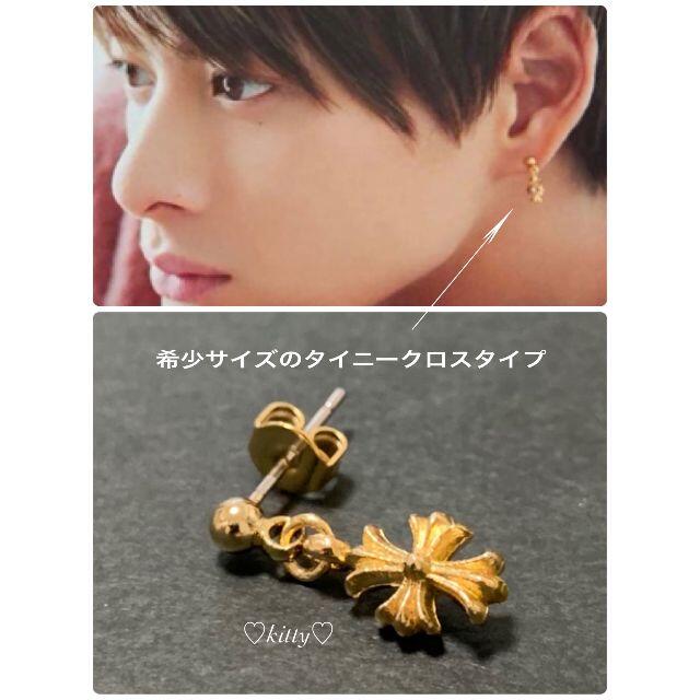 Johnny's(ジャニーズ)の平野紫耀着用タイプ【タイニークロスピアス ゴールド 1個】 メンズのアクセサリー(ピアス(片耳用))の商品写真