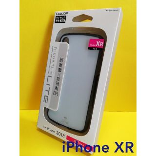 エレコム(ELECOM)のiPhone XR ケース 耐衝撃 TOUGH SLIM LITE (iPhoneケース)