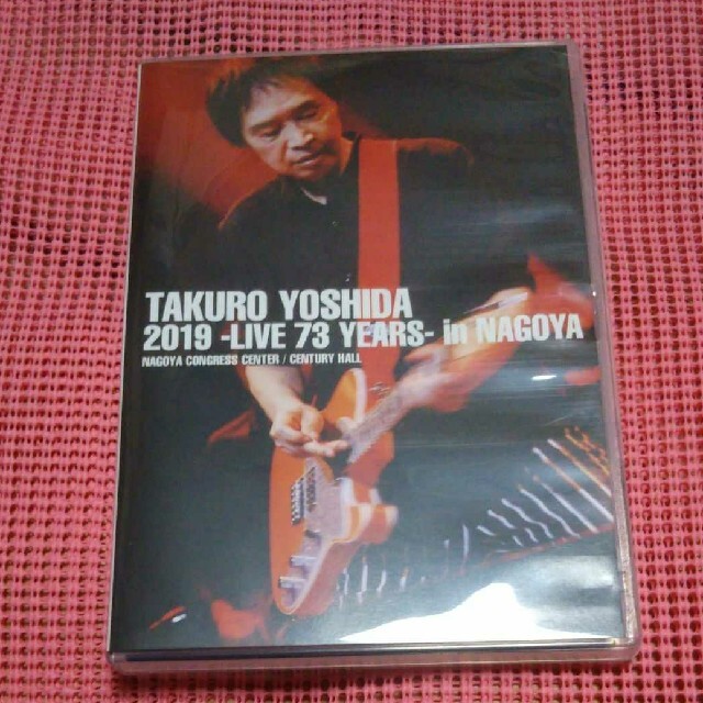吉田拓郎 2019 -Live 73 years- in NAGOYA - villaprusa.pl