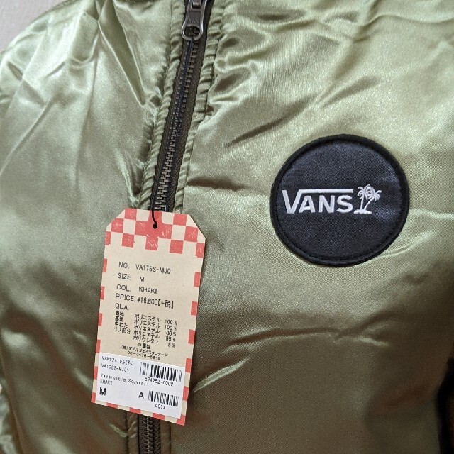 VANS(ヴァンズ)のVANS★2WAYリバーシブル風神雷神デザイン★スカジャン★新品/タグ付き メンズのジャケット/アウター(スカジャン)の商品写真