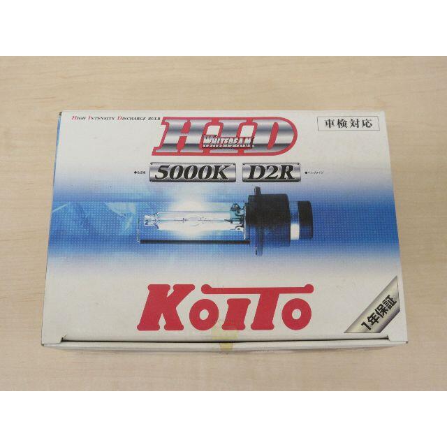 HID　D2R　5000K　小糸　KOITO　日本製　2個セット　品