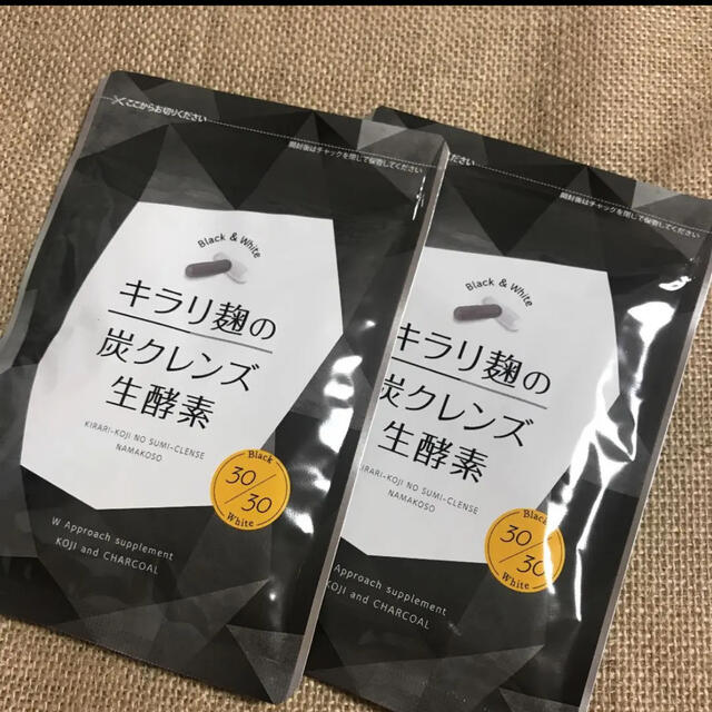 キラリ麹の炭クレンズ生酵素