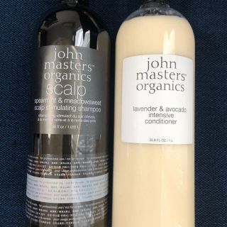 ジョンマスターオーガニック(John Masters Organics)のジョンマスターオーガニック（週末値下）(シャンプー/コンディショナーセット)