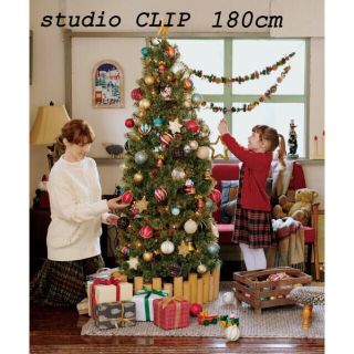 スタディオクリップ(STUDIO CLIP)のおasami様専用✩値下げ中クリスマスツリー studio CLIP(置物)