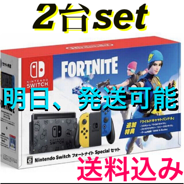 Nintendo Switch - Switch フォートナイト Fortnite スイッチ 本体