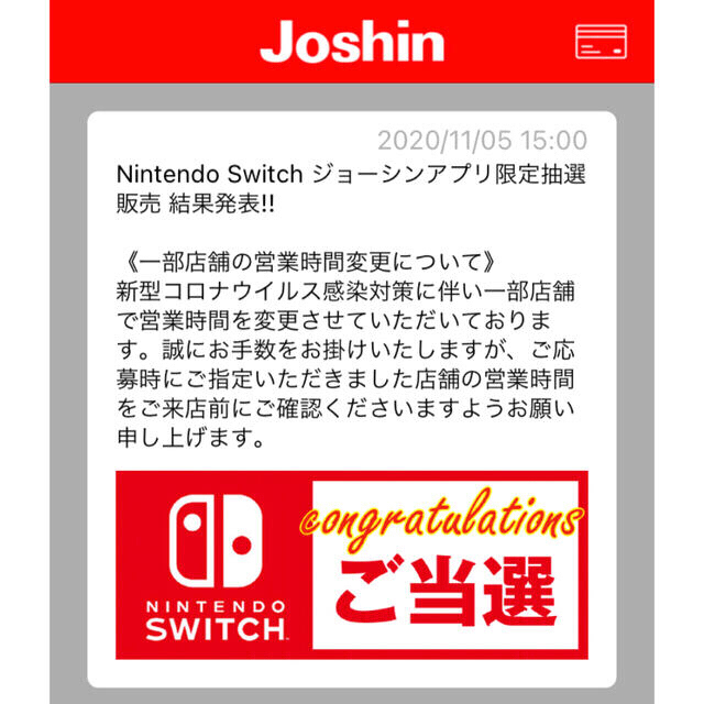Nintendo Switch - Switch フォートナイト Fortnite スイッチ 本体