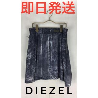 ディーゼル(DIESEL)の【DIESEL】ウエストゴムスカート Sサイズ　GRY 総柄　レディース(ひざ丈スカート)