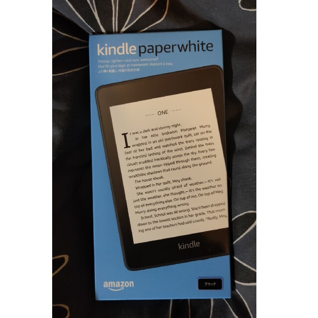 【新品未使用】Kindle Paperwhite 32GB ブラック 広告なし