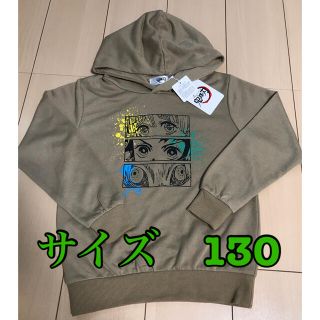 鬼滅の刃　パーカー　ベージュ　130cm(Tシャツ/カットソー)