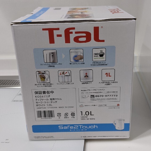 T-fal(ティファール)の新品  ティファール     セーフ・トゥ・タッチ スマホ/家電/カメラの生活家電(電気ケトル)の商品写真