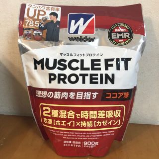 ウイダー(weider)のマッスルフィットプロテイン　ココア味(プロテイン)