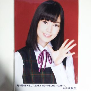 ノギザカフォーティーシックス(乃木坂46)の乃木坂46 生写真生田絵梨花B.L.T.2013 02-RED03/035(アイドルグッズ)