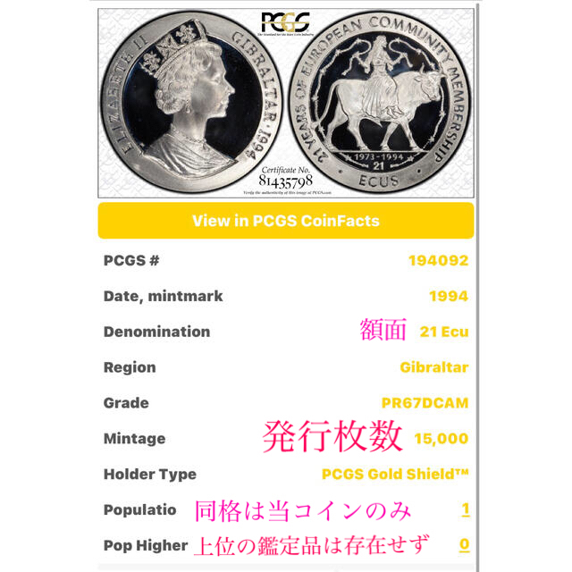 PCGS NGC アンティークコイン 銀貨 古銭 - 貨幣