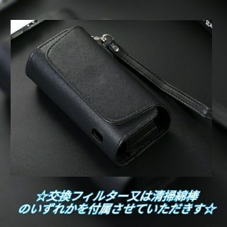 アイコス3ケース iQOS3 DUOケースアイコスデュオケース(タバコグッズ)