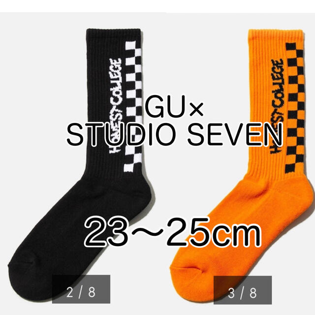 GU(ジーユー)の【セット】GU×STUDIO SEVEN ハイアンクルソックス 2足セット レディースのレッグウェア(ソックス)の商品写真