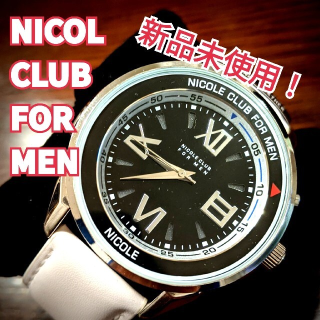 NICOLE CLUB FOR MEN(ニコルクラブフォーメン)の【値下げ】NICOL CLUB FOR MEN 腕時計 新品未使用！ メンズの時計(腕時計(アナログ))の商品写真