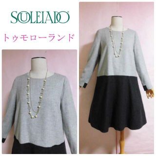 トゥモローランド(TOMORROWLAND)の【SOULEADO/トゥモローランド】上品ワンピース☆グレー系☆きちんと感(ひざ丈ワンピース)