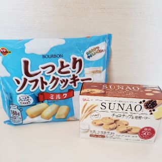 SUNAO チョコチップ＆発酵バター  しっとりソフトクッキー 詰め合わせ(菓子/デザート)