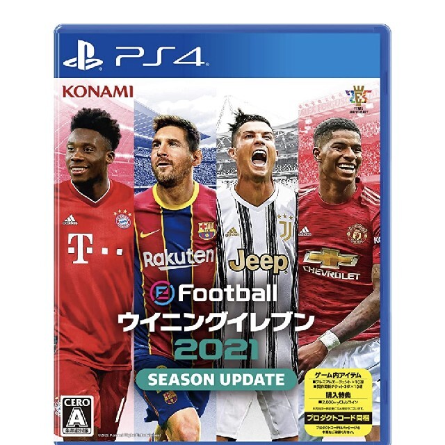 KONAMI(コナミ)のeFootball ウイニングイレブン 2021 SEASON UPDATE エンタメ/ホビーのゲームソフト/ゲーム機本体(家庭用ゲームソフト)の商品写真