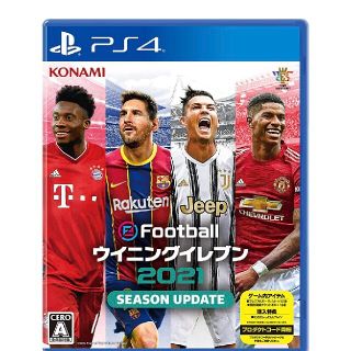 コナミ(KONAMI)のeFootball ウイニングイレブン 2021 SEASON UPDATE(家庭用ゲームソフト)