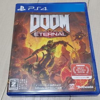 プレイステーション4(PlayStation4)のDOOM Eternal PS4(家庭用ゲームソフト)