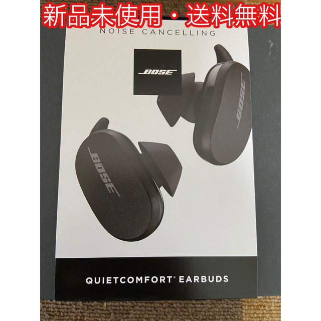 BOSE QuietComfort Earbuds Tripre Black