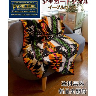 ペンドルトン(PENDLETON)のpendleton ペンドルトン チーフジョセフカーキ+イーグルロック(その他)