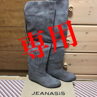 ジーナシス(JEANASIS)のJEANASIS ニーハイブーツ ロングブーツ(ブーツ)