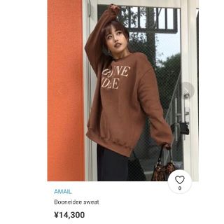 アメリヴィンテージ(Ameri VINTAGE)のAMAIL Booneidee sweat(トレーナー/スウェット)