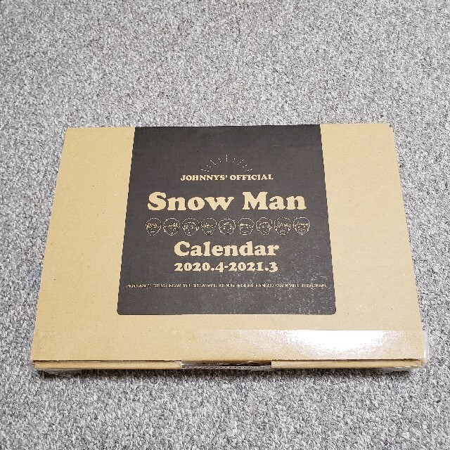 Snow Man　カレンダー　2020-2021　11月12日まで