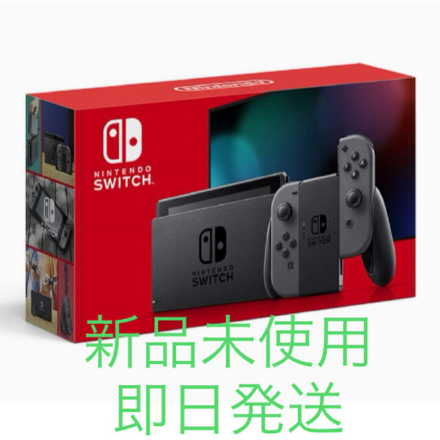 Nintendo Switch -  Nintendo Switch 本体 Joy-Con(L)/(R) グレー