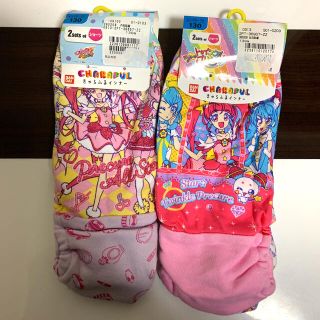 バンダイ(BANDAI)の[専用]きゃらふるインナー　プリキュアパンツ(下着)