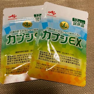 アジノモト(味の素)のAJINOMOTO カプシンEX 12粒x2(その他)