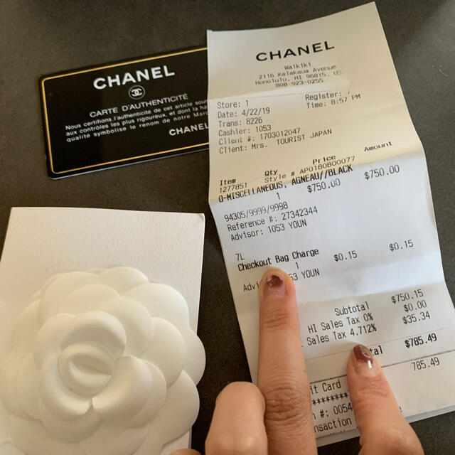 CHANEL(シャネル)のCHANEL財布 レディースのファッション小物(財布)の商品写真