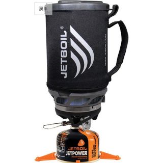 ジェットボイル(JETBOIL)のJETBOIL(ジェットボイル) バーナー SUMO CARB カーボン (ストーブ/コンロ)