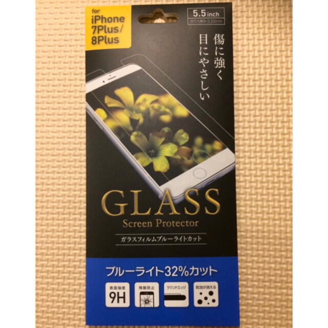 iPhone ガラスフィルム ブルーライトカット 5枚セット スマホ/家電/カメラのスマホアクセサリー(保護フィルム)の商品写真