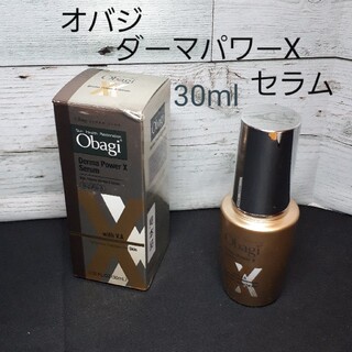 オバジ(Obagi)のオバジ ダーマパワーX セラム　30ml(美容液)