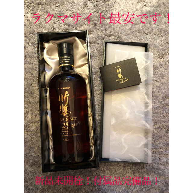 人気 竹鶴25年 輸送箱化粧箱付き 付属品完備品! ウイスキー - cbrr.org.br